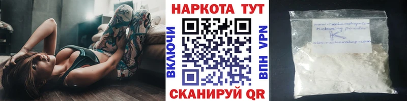 Наркота Кировск hydra   MDMA  Меф  Codein  Амфетамин  Каннабис 