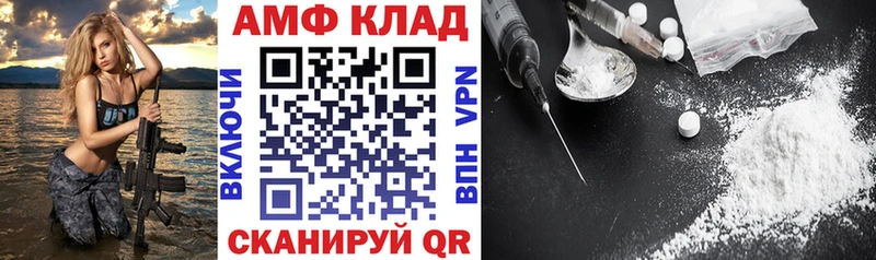 купить наркоту  Кировск  Амфетамин 98% 