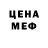 КЕТАМИН VHQ pegasus closus