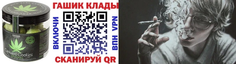 Cannafood конопля  Кировск 