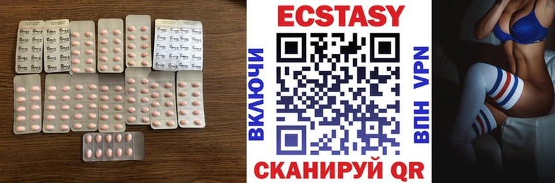 ЭКСТАЗИ MDMA  Кировск 