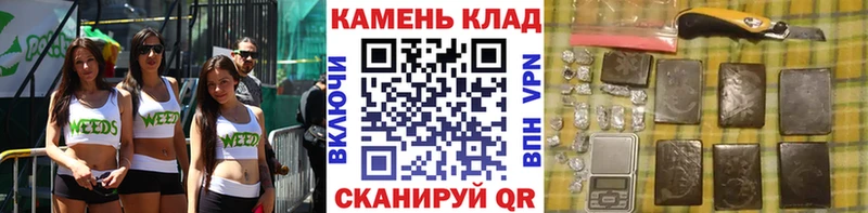 Гашиш гашик Кировск