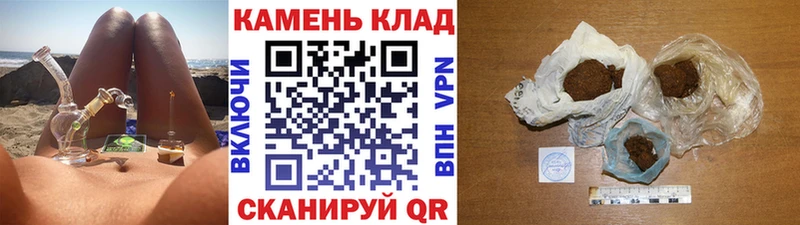 Гашиш индика сатива  Кировск 