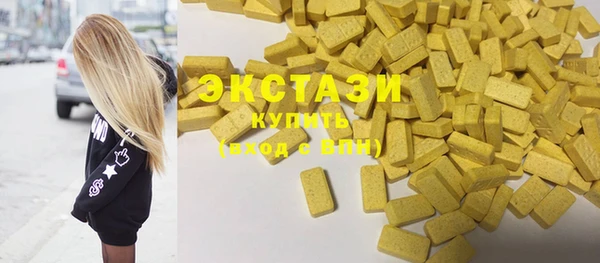 бутик Покачи