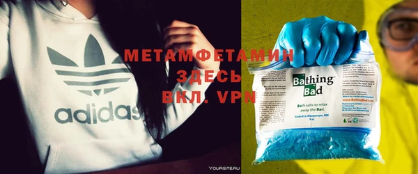 ALPHA-PVP Пересвет