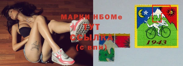 2c-b Богородск