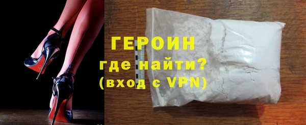 2c-b Богородск