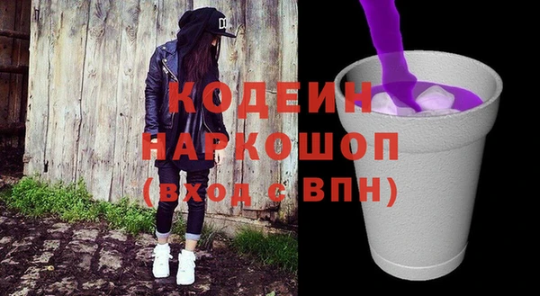 2c-b Богородск