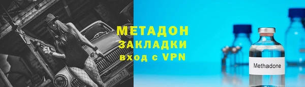 2c-b Богородск