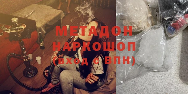 2c-b Богородск