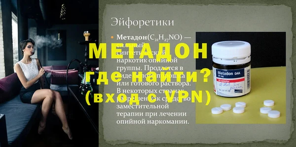 2c-b Богородск