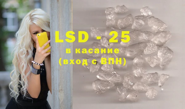 2c-b Богородск