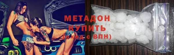 2c-b Богородск