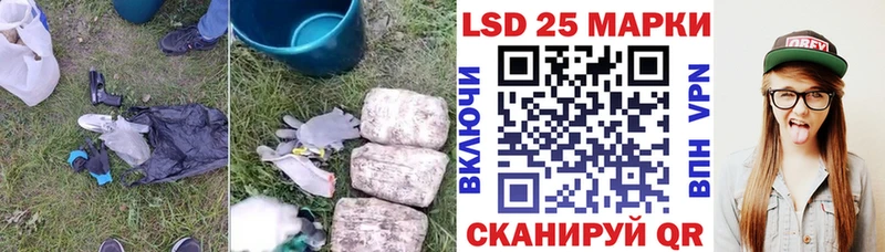 купить наркотики цена нарко площадка Telegram LSD-25 экстази ecstasy Кировск
