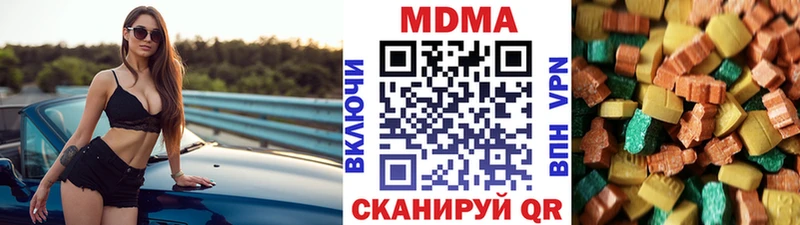 МДМА Molly  OMG зеркало  Кировск 