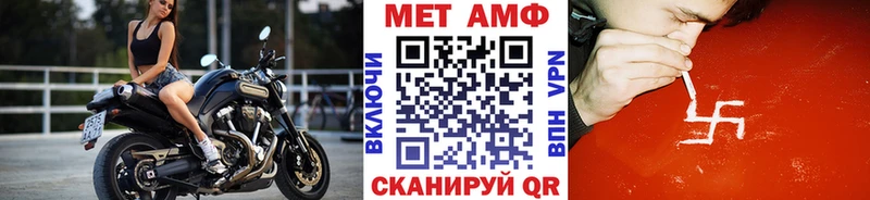 даркнет состав Кировск Первитин винт