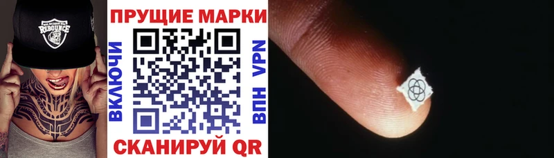 Марки 25I-NBOMe 1,5мг  Кировск 
