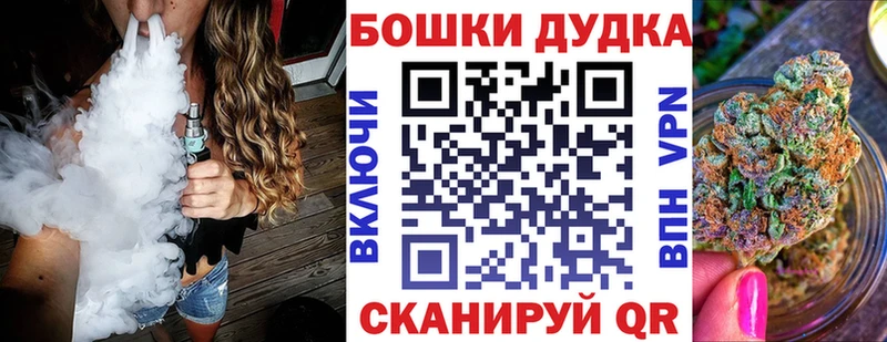 МАРИХУАНА Ganja  магазин продажи   Кировск 